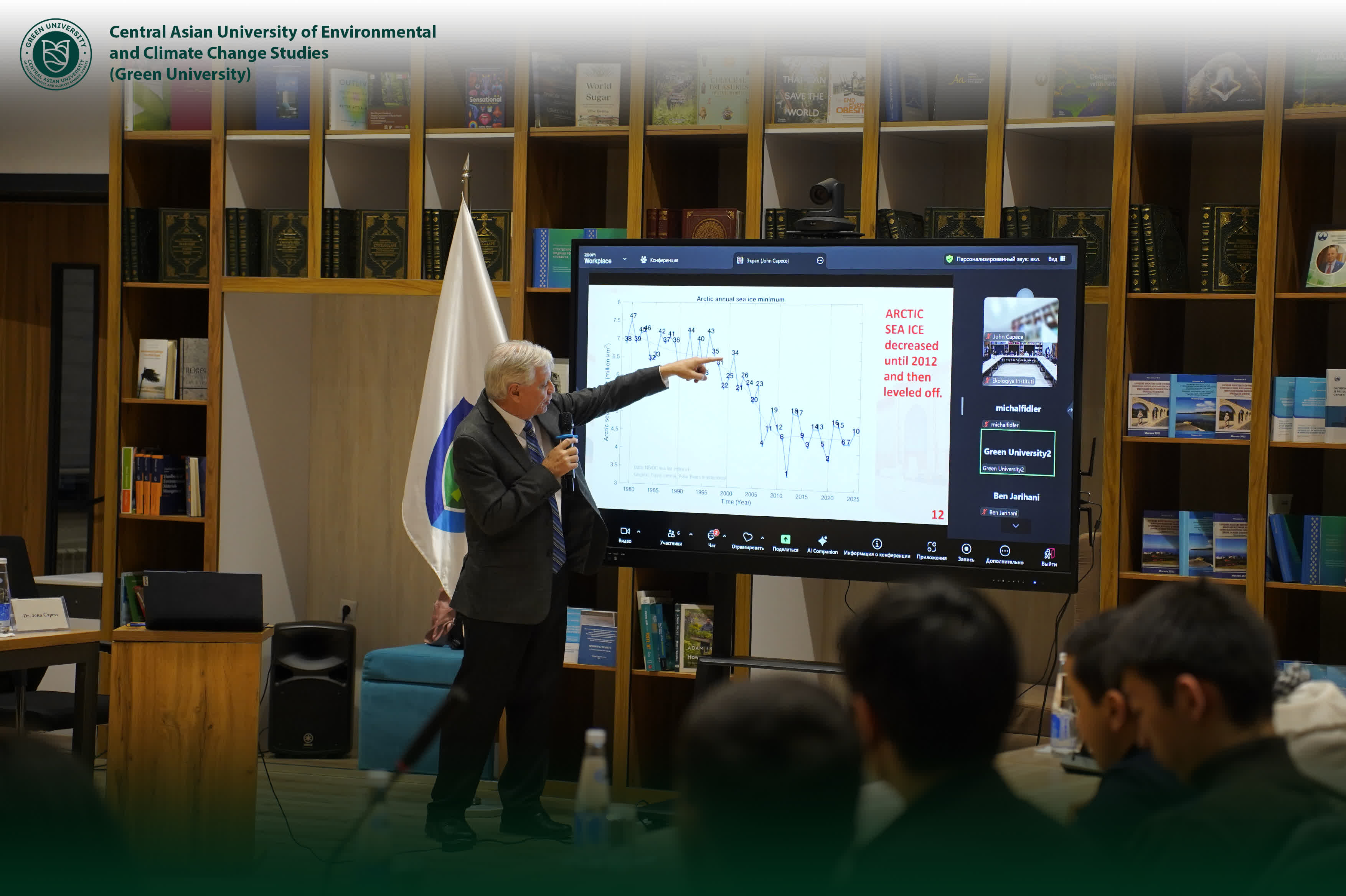 Green University Welcomes Special Guest Dr. John Capece: Opening Day of Knowledge Exc…