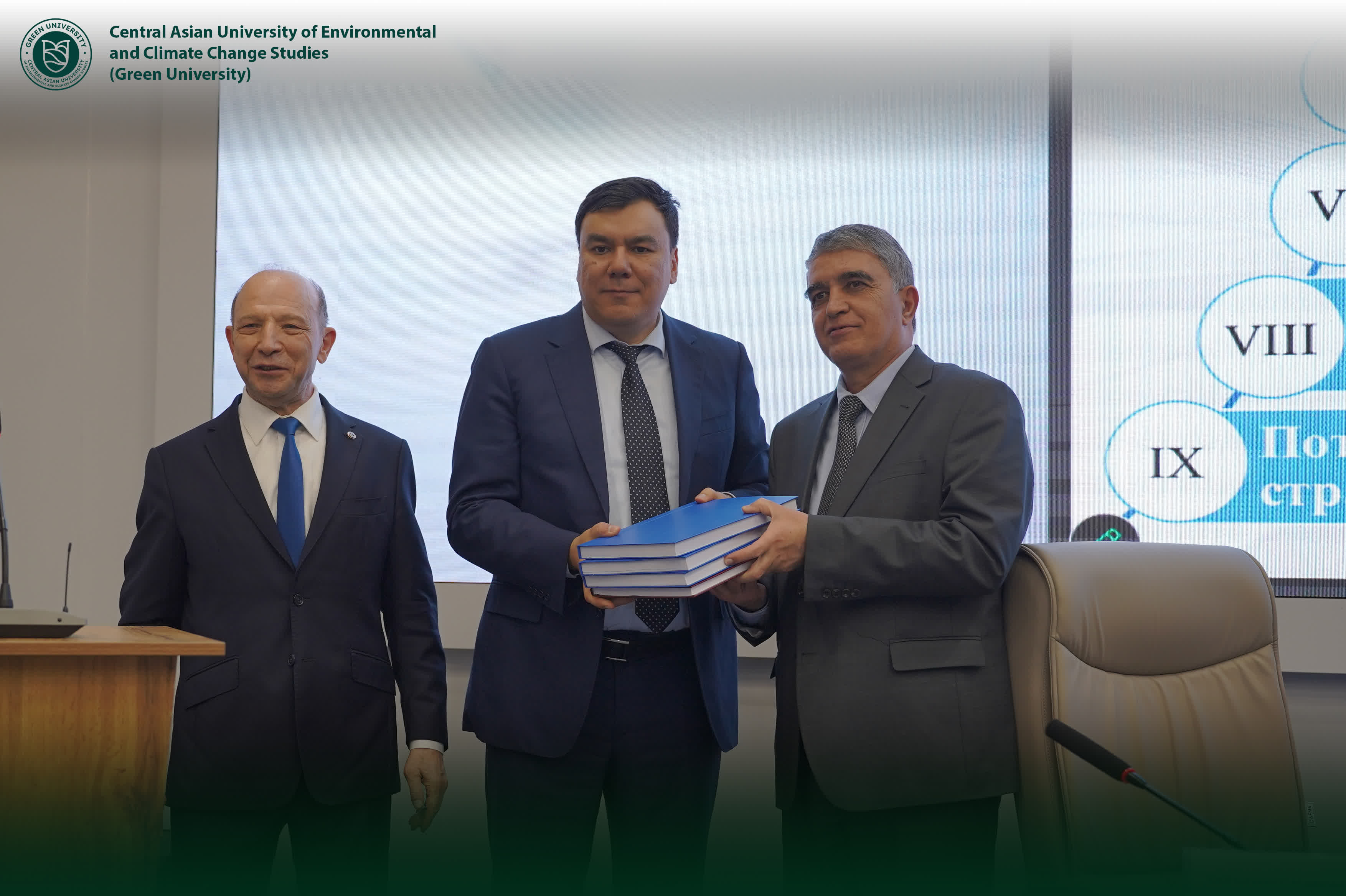 Presentation of the National Strategy for Rational Water Use and Environmental Protec…