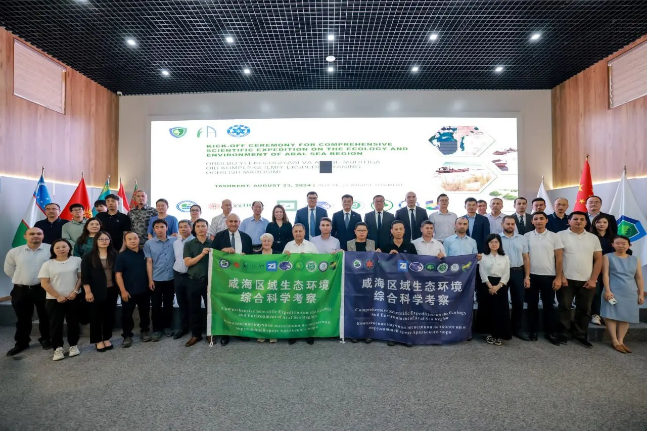 Green University Hosts Opening Ceremony for Major Scientific Expedition on the Ecolog…